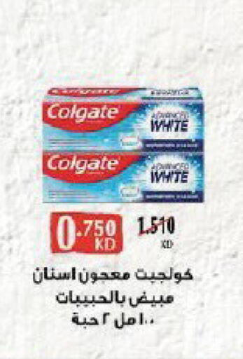 available at Qortuba Co-op Society in Kuwait - Kuwait City