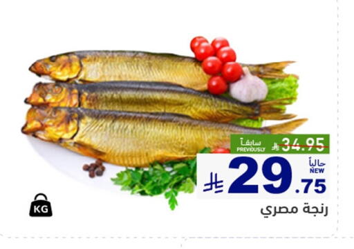 available at Aswaq Ramez in KSA, Saudi Arabia, Saudi - Al Hasa