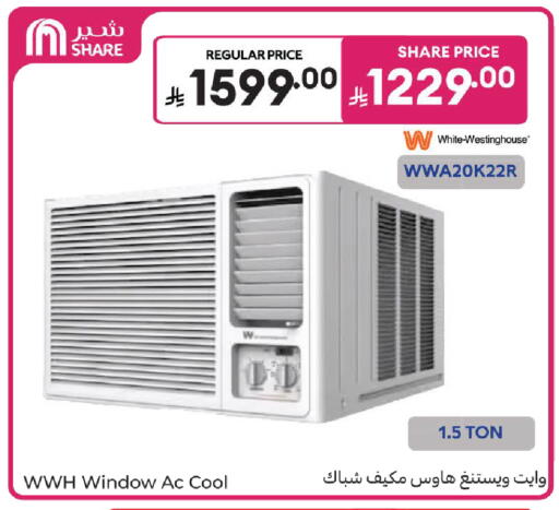 available at Carrefour in KSA, Saudi Arabia, Saudi - Dammam