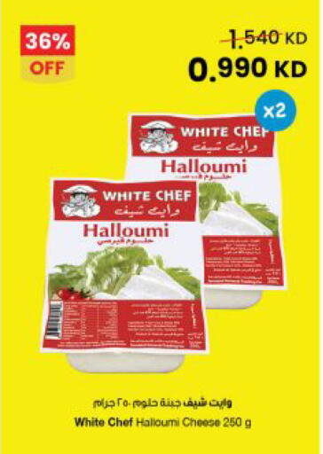 available at مركز سلطان in الكويت - مدينة الكويت
