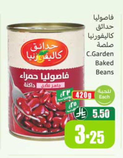 available at أسواق عبد الله العثيم in مملكة العربية السعودية, السعودية, سعودية - ينبع