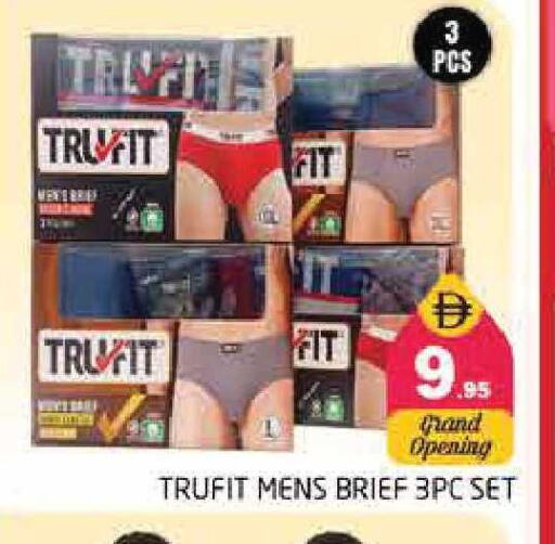 available at Pasons Hypermarket in UAE - Sharjah / Ajman