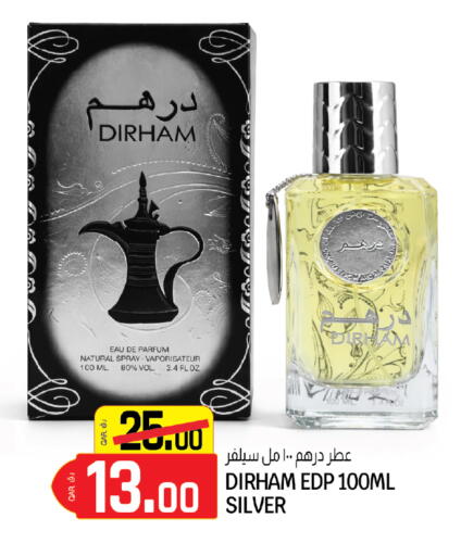 available at كنز ميني مارت in قطر - أم صلال