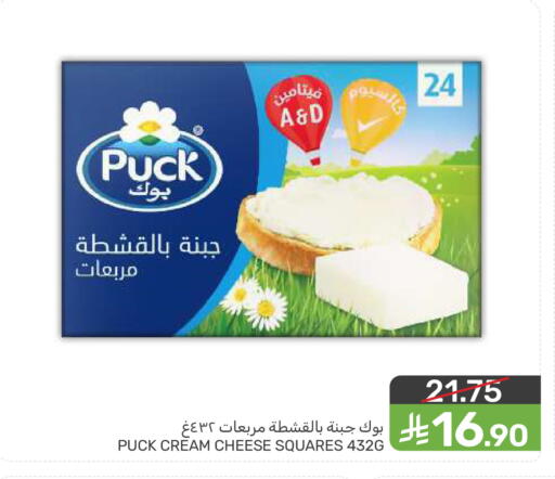 available at  مـزايــا in مملكة العربية السعودية, السعودية, سعودية - سيهات