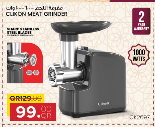 available at السعودية in قطر - الخور