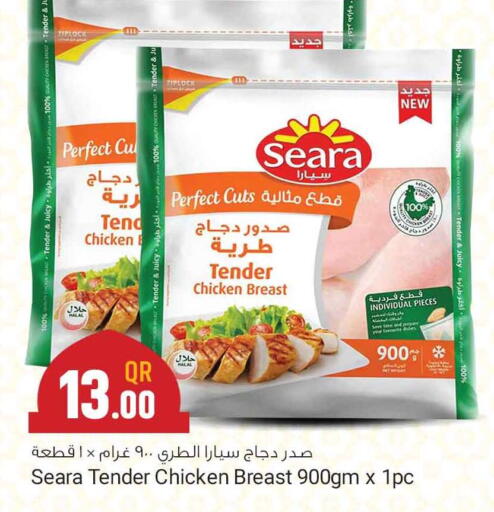available at Marza Hypermarket in Qatar - Al Rayyan