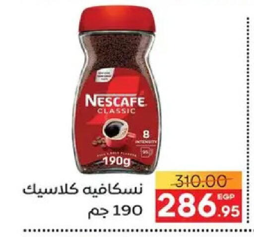 available at Safeer market in Egypt - Cairo