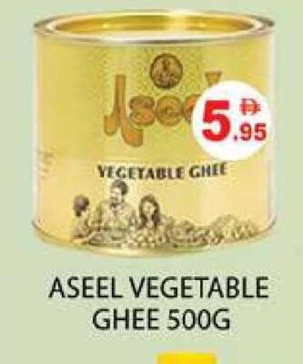 available at Zain Mart Supermarket in UAE - Ras al Khaimah