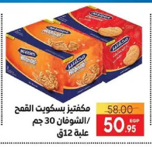 available at Safeer market in Egypt - Cairo