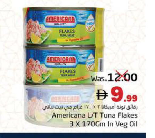 available at Pasons Hypermarket in UAE - Fujairah