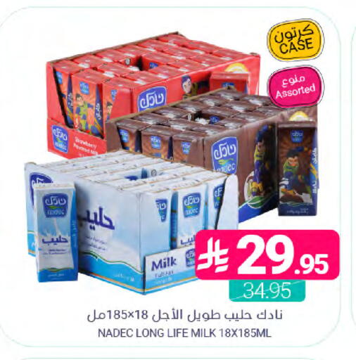 available at اسواق المنتزه in مملكة العربية السعودية, السعودية, سعودية - سيهات