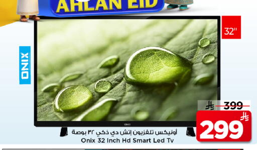 available at Mark & Save in KSA, Saudi Arabia, Saudi - Al Khobar