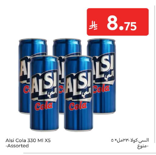 available at كارفور in مملكة العربية السعودية, السعودية, سعودية - المدينة المنورة