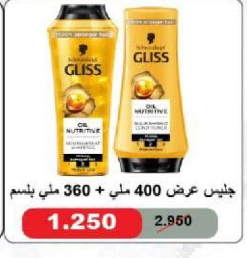 available at North West Sulaibkhat Coop in Kuwait - Kuwait City