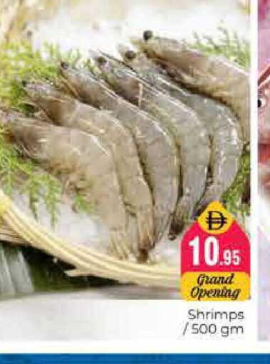 available at هايبر ماركت باسونز in الإمارات العربية المتحدة , الامارات - دبي