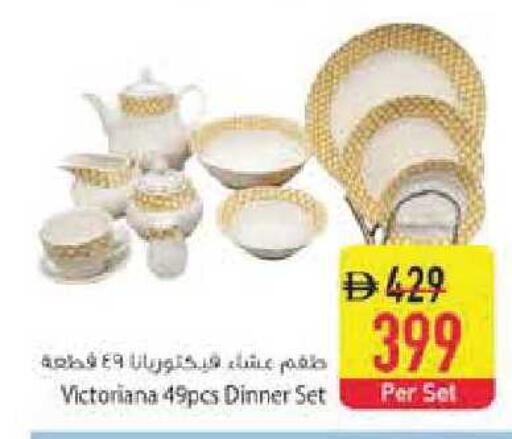 available at Safeer Market in UAE - Abu Dhabi