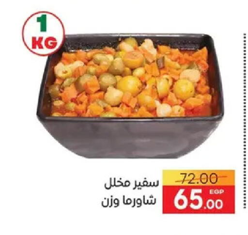 available at Safeer market in Egypt - Cairo