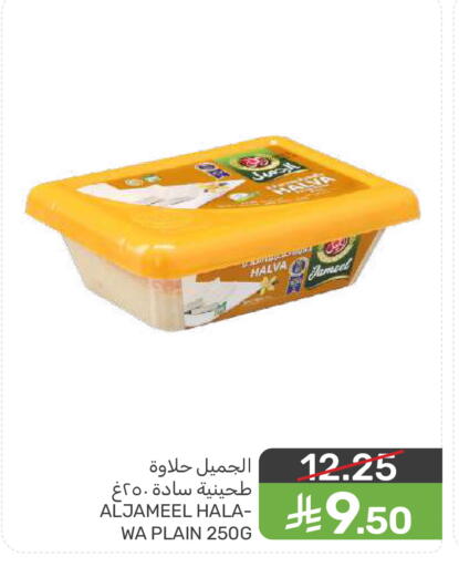 available at  مـزايــا in مملكة العربية السعودية, السعودية, سعودية - سيهات