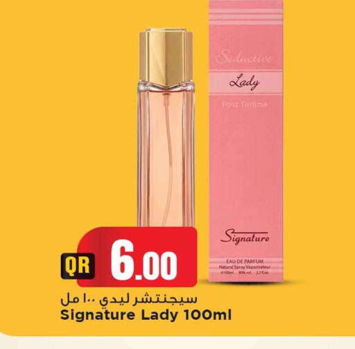 available at Marza Hypermarket in Qatar - Al Rayyan