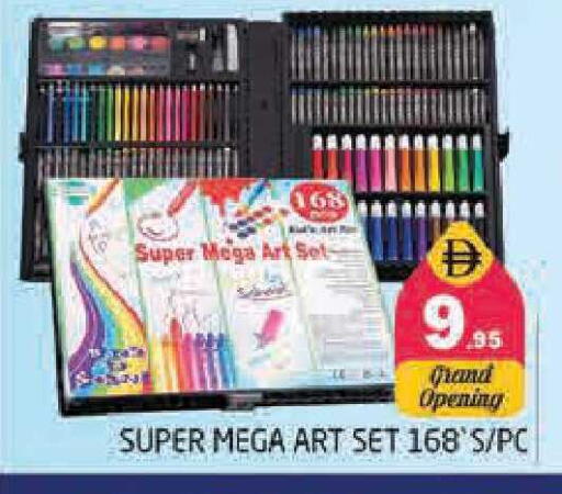 available at Pasons Hypermarket in UAE - Sharjah / Ajman
