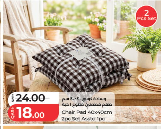 available at لولو هايبرماركت in قطر - الوكرة