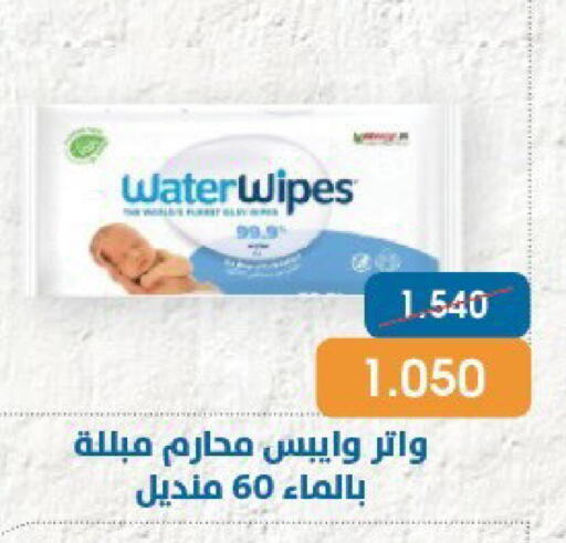 available at جمعية قرطبة التعاونية in الكويت - مدينة الكويت