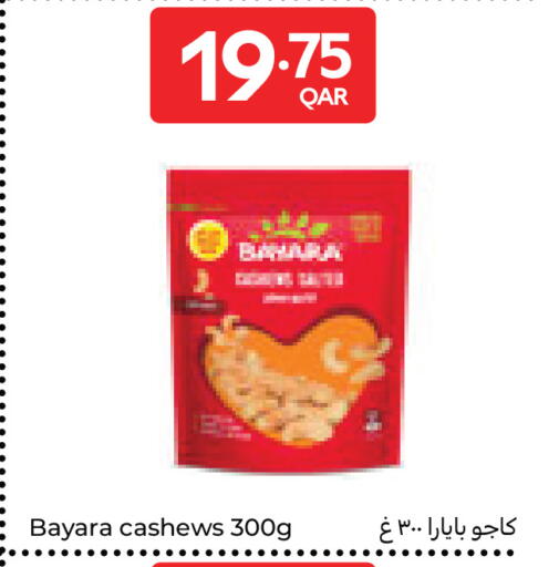 available at كارفور in قطر - الريان