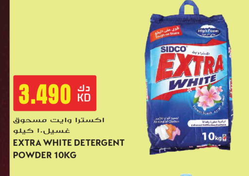 available at Grand Hyper in Kuwait - Ahmadi Governorate