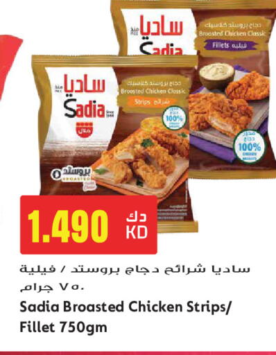 available at جراند هايبر in الكويت - مدينة الكويت