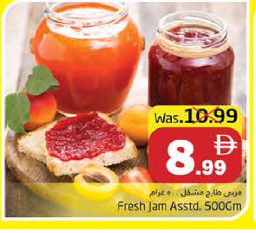 available at هايبر ماركت باسونز in الإمارات العربية المتحدة , الامارات - ٱلْفُجَيْرَة‎