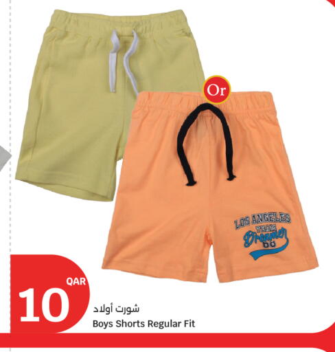 available at City Hypermarket in Qatar - Al Khor