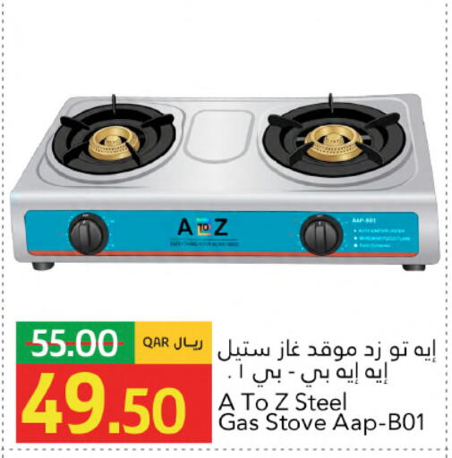 available at Gulf Food Center in Qatar - Al Wakra