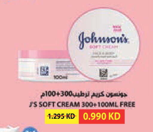 available at Lulu Hypermarket  in Kuwait - Kuwait City