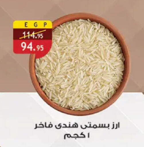 available at Al Rayah Market   in Egypt - Cairo