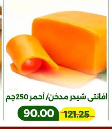 available at جرين تري هايبرماركت - سوهاج in Egypt - القاهرة