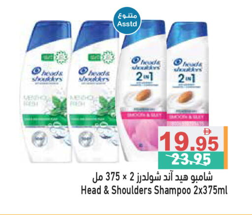 available at Aswaq Ramez in UAE - Ras al Khaimah