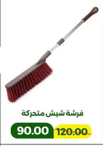 available at جرين تري هايبرماركت - سوهاج in Egypt - القاهرة