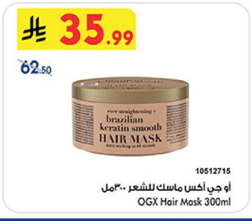 available at Bin Dawood in KSA, Saudi Arabia, Saudi - Khamis Mushait