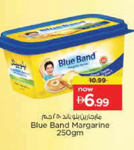 available at نستو هايبرماركت in الإمارات العربية المتحدة , الامارات - أبو ظبي