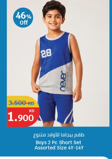 available at City Hypermarket in Kuwait - Ahmadi Governorate
