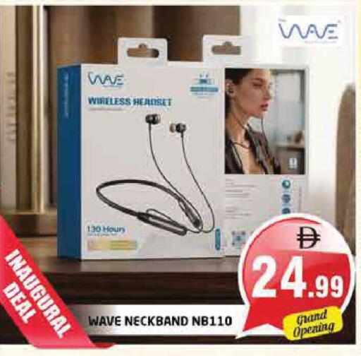 available at هايبر ماركت باسونز in الإمارات العربية المتحدة , الامارات - الشارقة / عجمان