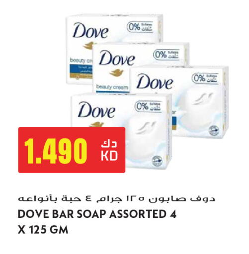 available at Grand Hyper in Kuwait - Ahmadi Governorate