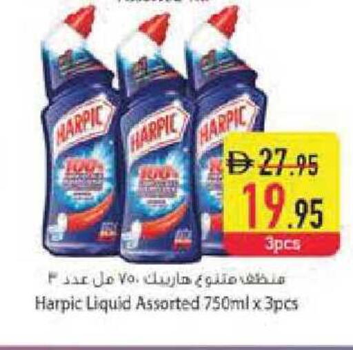 available at Safeer Market in UAE - Abu Dhabi