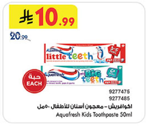 available at بن داود in مملكة العربية السعودية, السعودية, سعودية - المدينة المنورة
