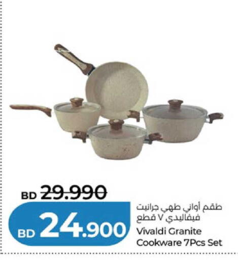 available at LuLu Hypermarket in Bahrain