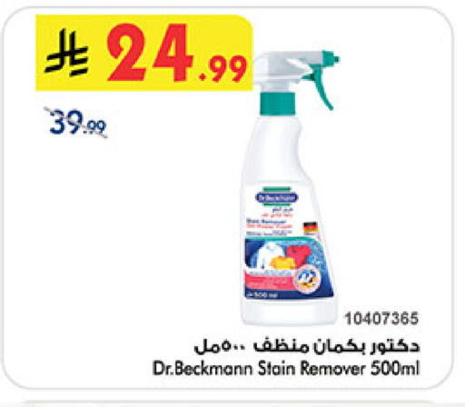 available at بن داود in مملكة العربية السعودية, السعودية, سعودية - المدينة المنورة