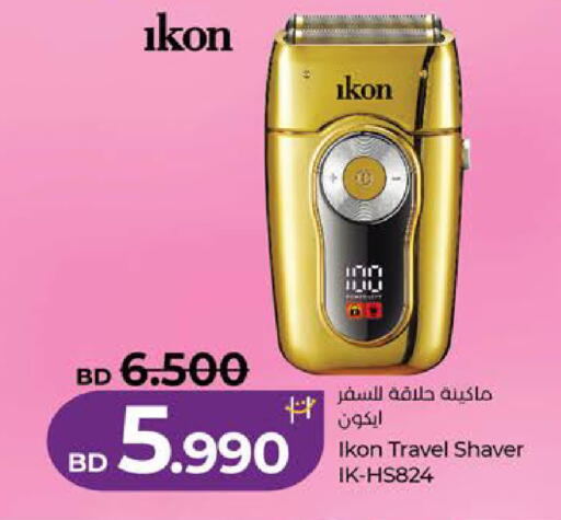 available at لولو هايبر ماركت in البحرين