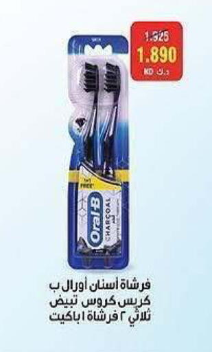 available at جمعية الشعب التعاونية in الكويت - مدينة الكويت