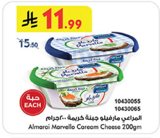 available at Bin Dawood in KSA, Saudi Arabia, Saudi - Khamis Mushait