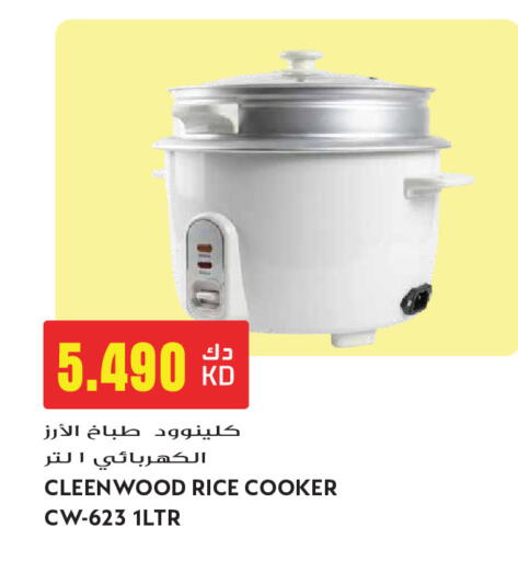 available at Grand Hyper in Kuwait - Kuwait City